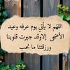 rawan5829