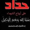 oum.elmahdi