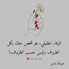 tota.ahmed7718