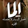 محتوى عام