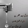 user786muhammadakhlas
