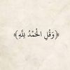 trust_allah00