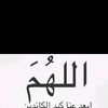 rahmi.rohdhi
