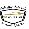 Your Car