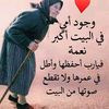 savuye4