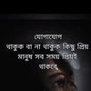 rubel.shah.r.wife