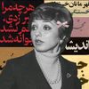 setayesh__si4