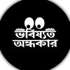 dhrubo.777
