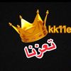 تعزنا✌️