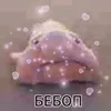 bebop827