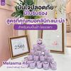 jn skin byคลินิกผิวหนังโดยตรง