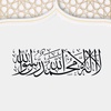 rashed_411_quran