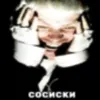 abama_83