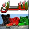ahsan.haqani