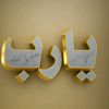 mahamed.kazal