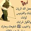 salah.mon.papa