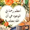9anat.sma3.ostafa