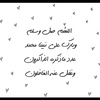 zainab.fathy5