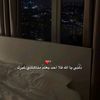 lamia.alshora