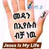 ayelechgebeto