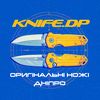 knife_dp🇺🇦