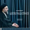 السيد مهدي الشيرازي