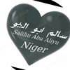 sheikhahmadtijjanyusuf