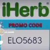 iherbcode_elo5683