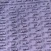 naima.ismail01