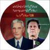 sameer.arif85