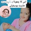 wazer4634