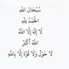 tahne.asn