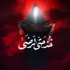 abe_alhoseen