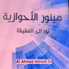 ام حسام