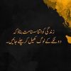 azmat.hanif5