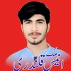 anees_ghalloo1