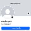 bro.d45