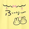 eiwn32