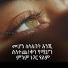 eyu6064