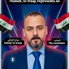 حبك ياعراق صباح العراقي