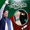 imran.007860