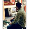 abdulrahmanelkholy77