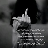 bahar،_naz