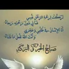 evatsalman07