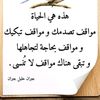 khaoulaazouaou