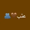 عتب 🤎🙋