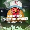 mr.glamgo_deaddinasty