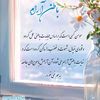 davidfallah5