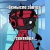 pol_in_ua