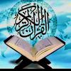 alquran221ciwolof